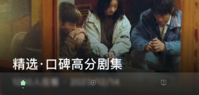 彩虹视频播放器