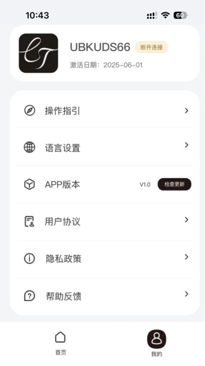 LuckyTalk