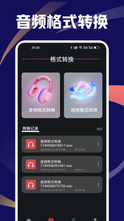 EMO音乐