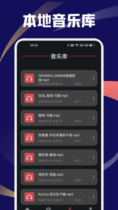 EMO音乐