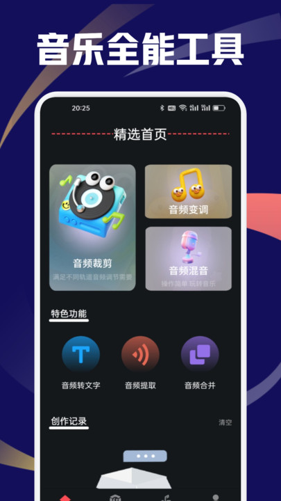 EMO音乐