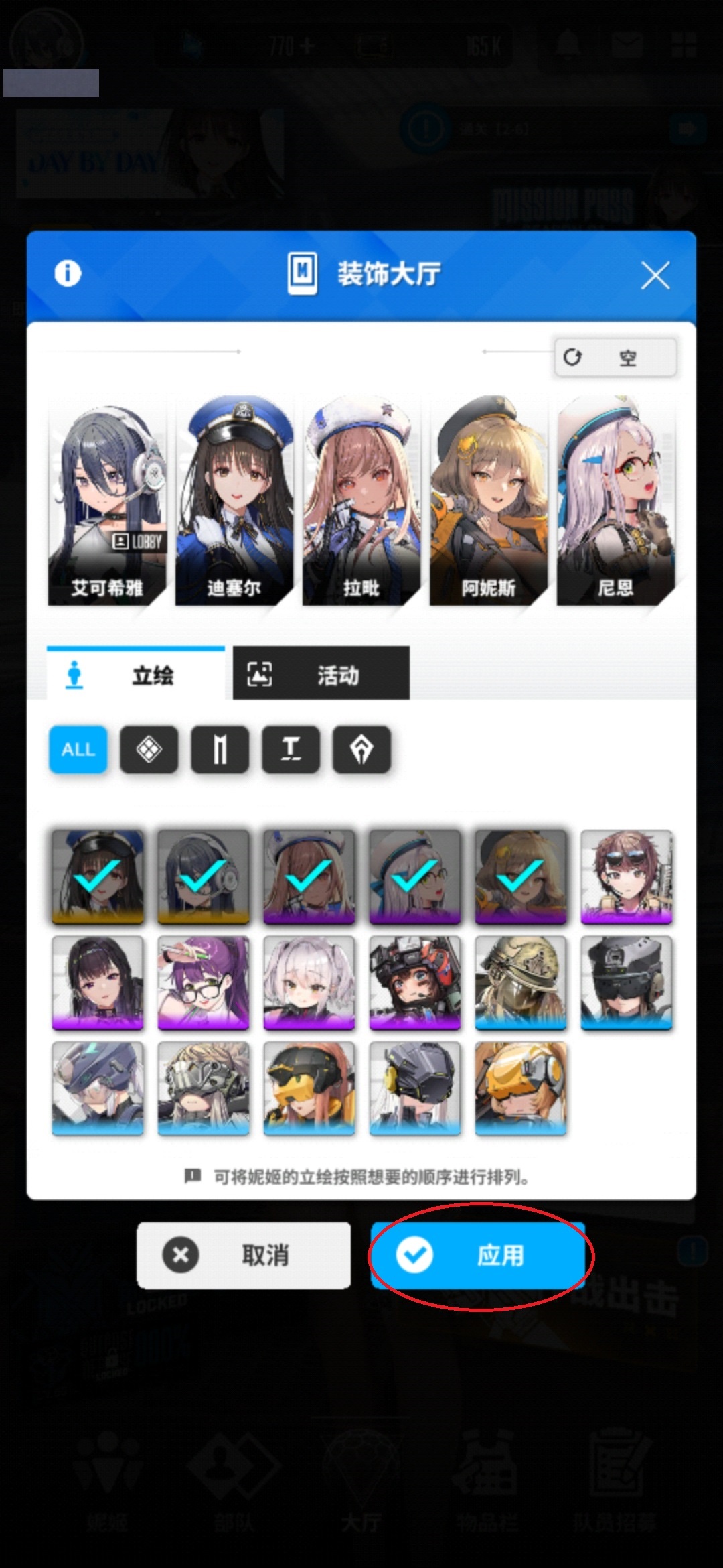 胜利女神记忆与遗忘