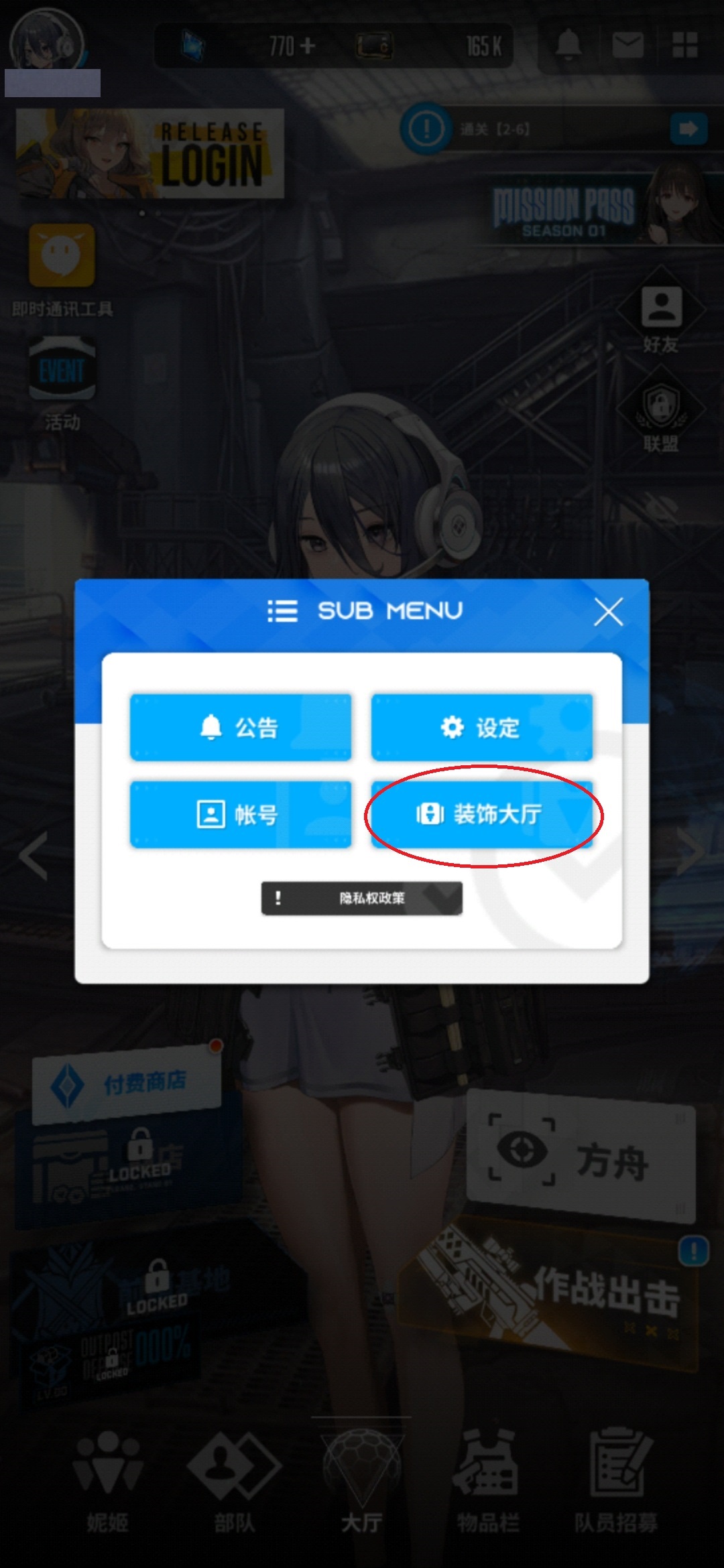 胜利女神记忆与遗忘