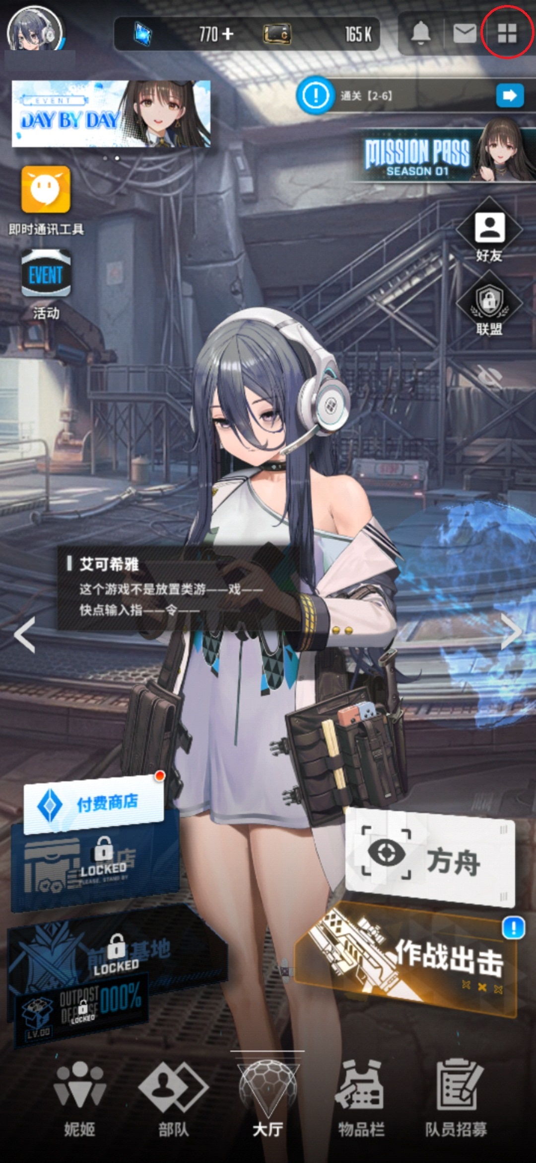 胜利女神记忆与遗忘