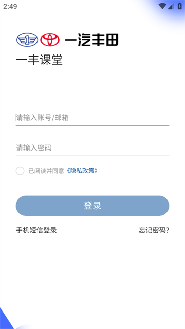 一丰课堂