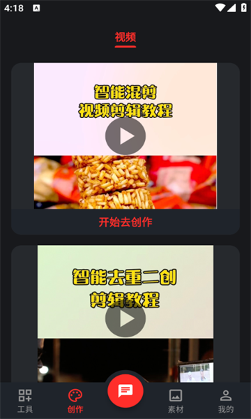花豆AI