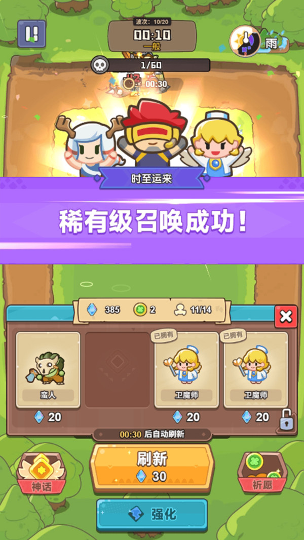看你往哪儿逃