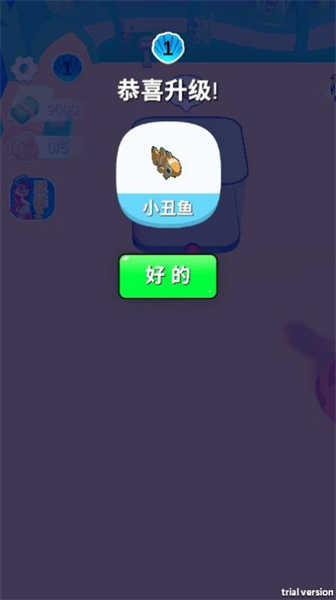 开个海洋馆