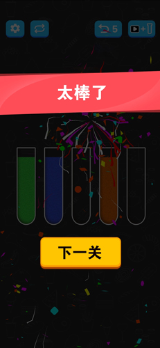 倒沙我最‪强