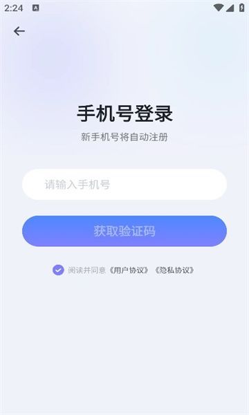 真搭