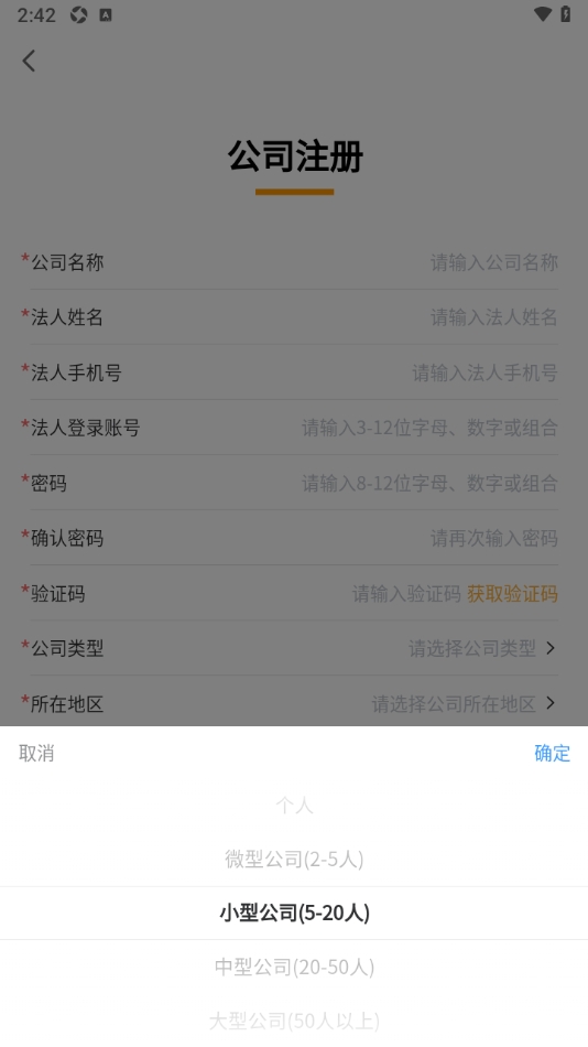 装企财多多