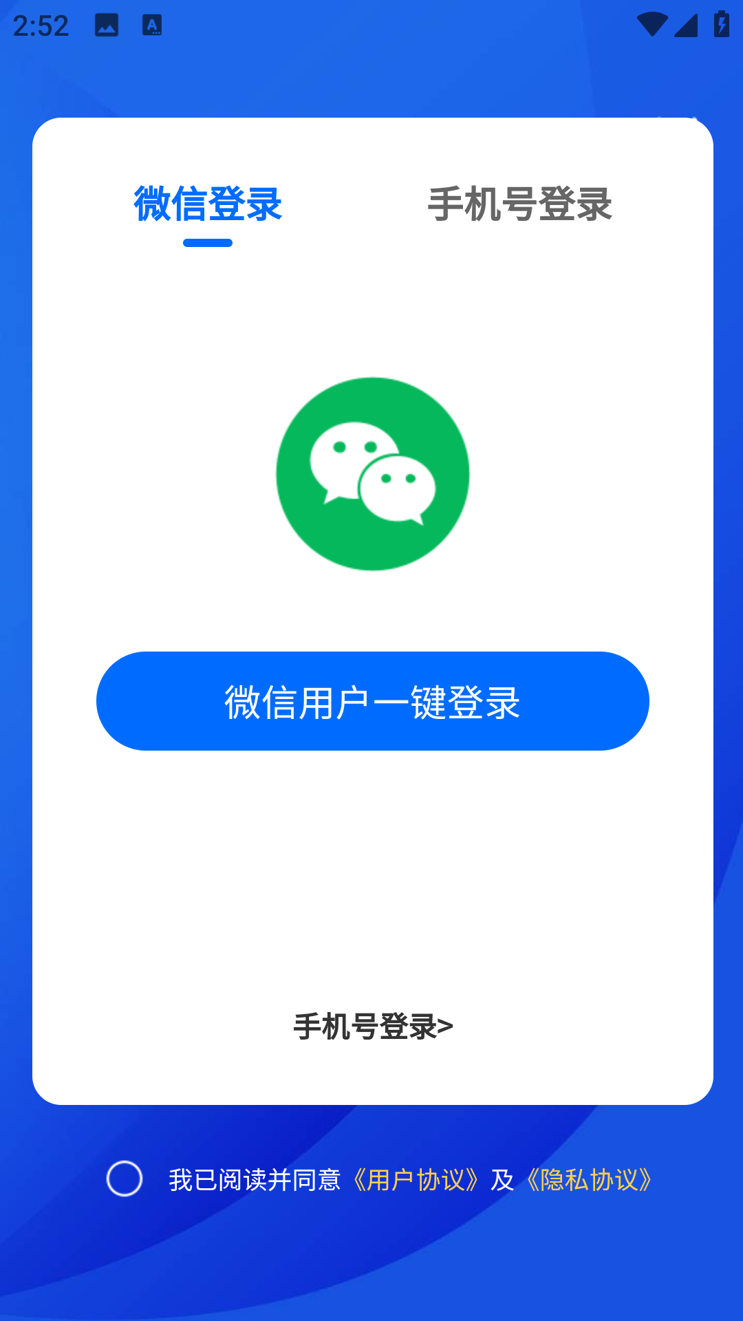 老照片高清修复神器
