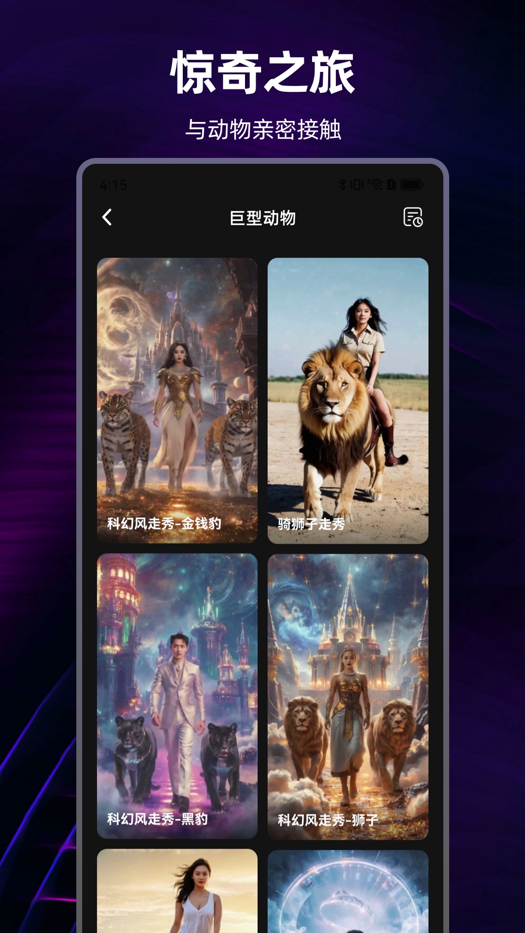 AI视频精灵
