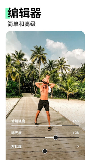 TON编辑器
