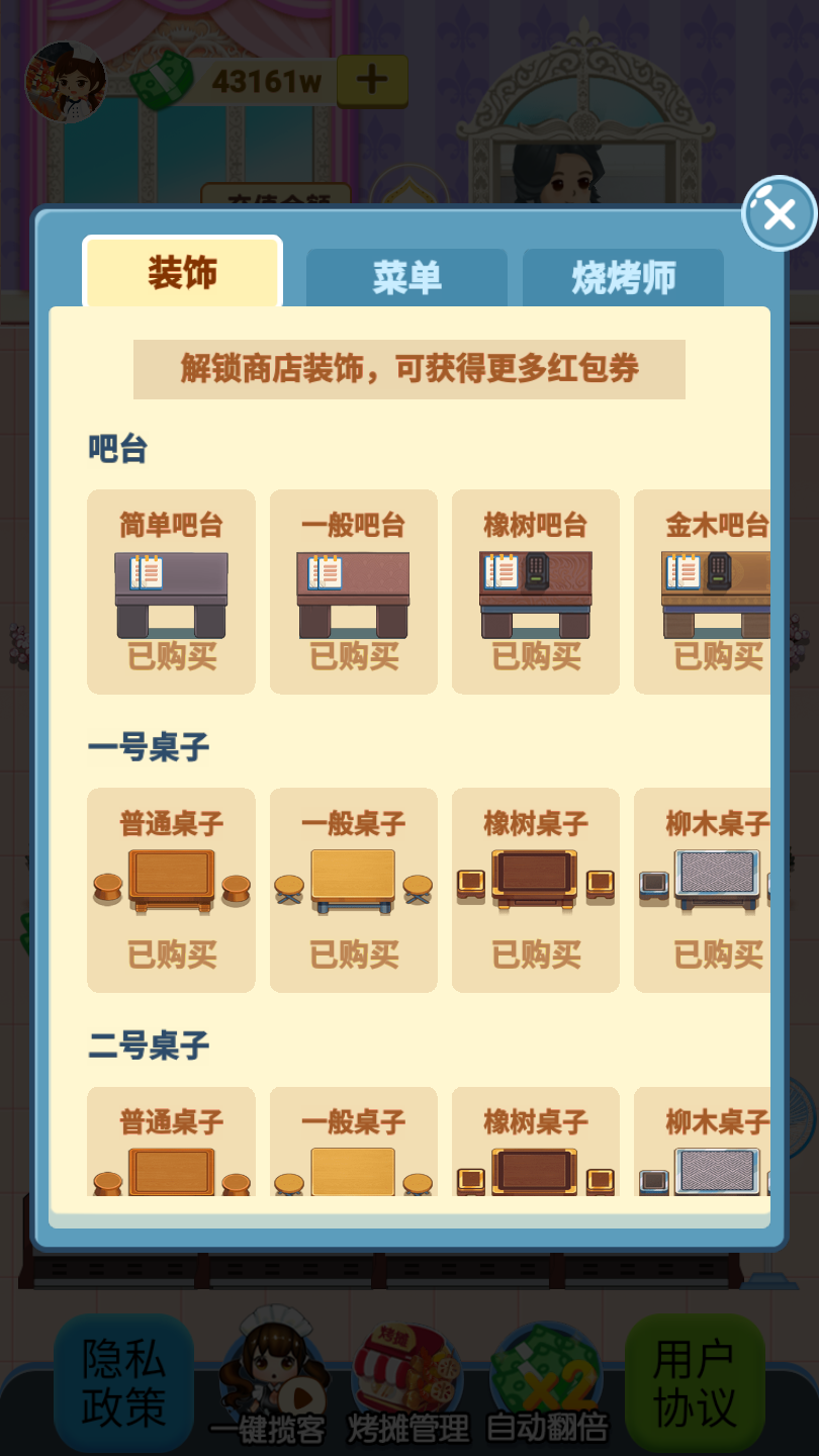 每天鱼塘