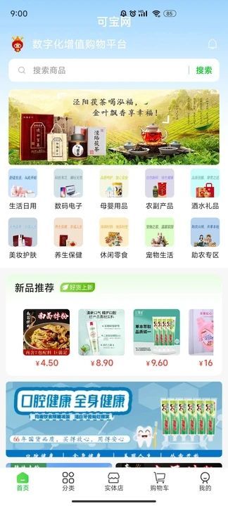 可宝网