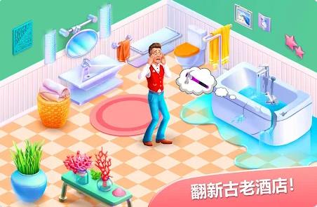 隐秘酒店迈阿密之谜