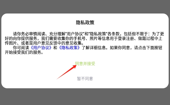 KETER学习通