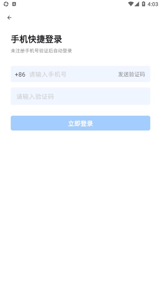 答题卡助手pro