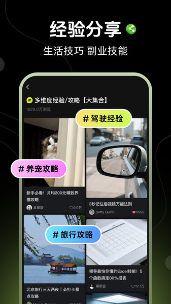 燃趣