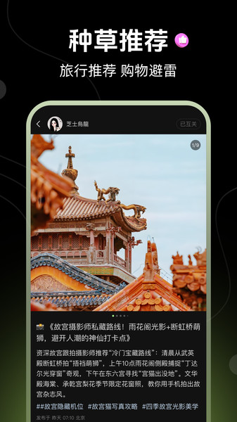 燃趣