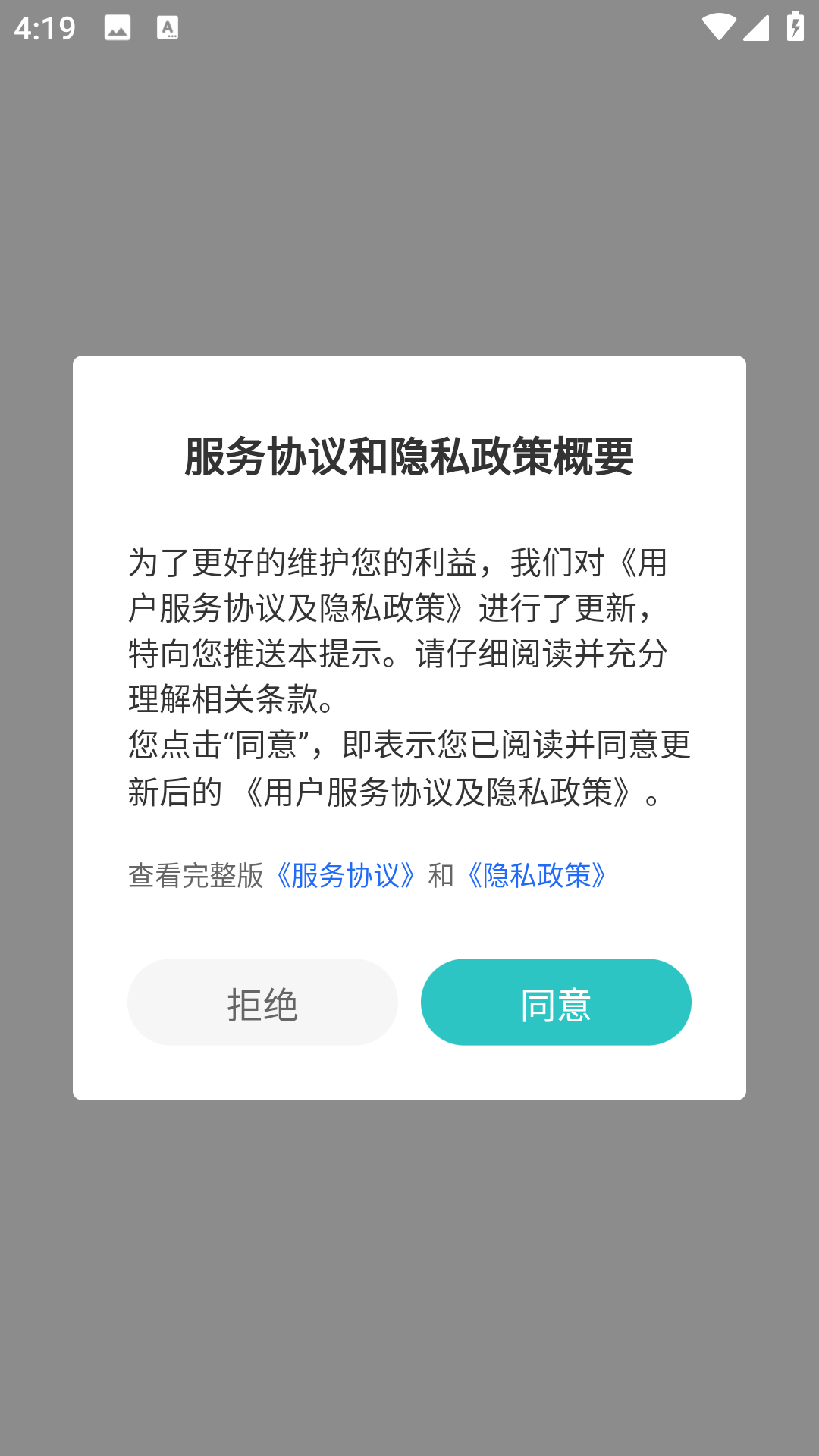 贵港云