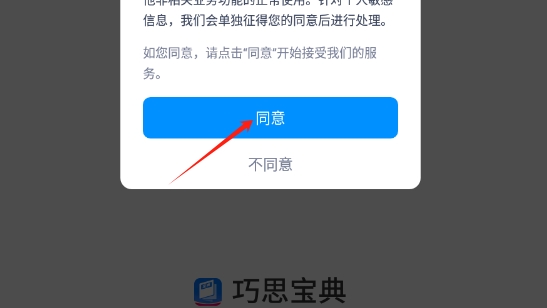 巧思宝典