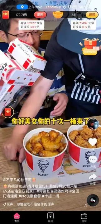 柴卡喵