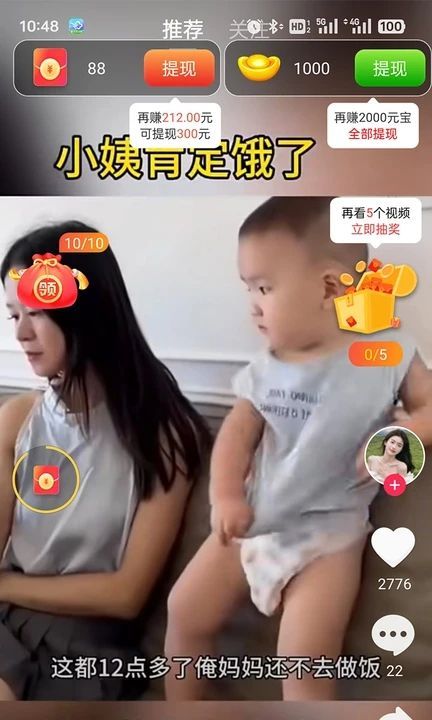 兔子点点