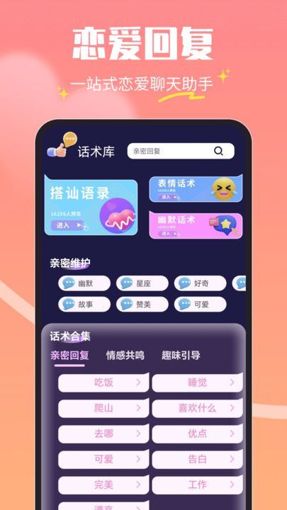 皮蛋密聊