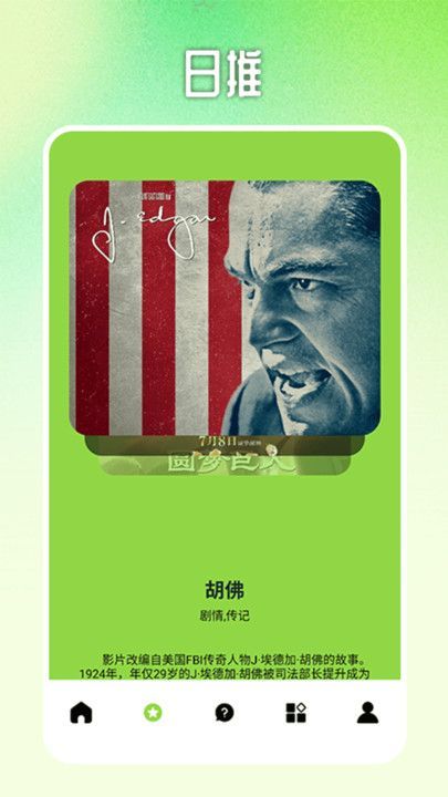 小草视频投屏