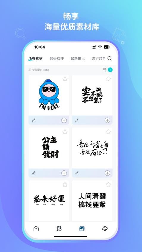 乐立克