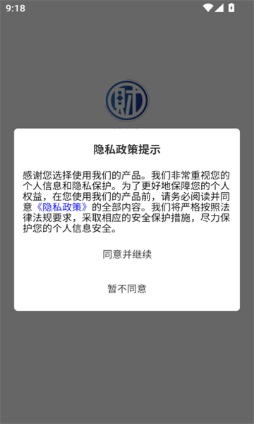 财小多