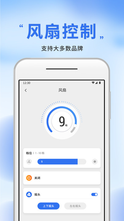 空调遥控器万通型
