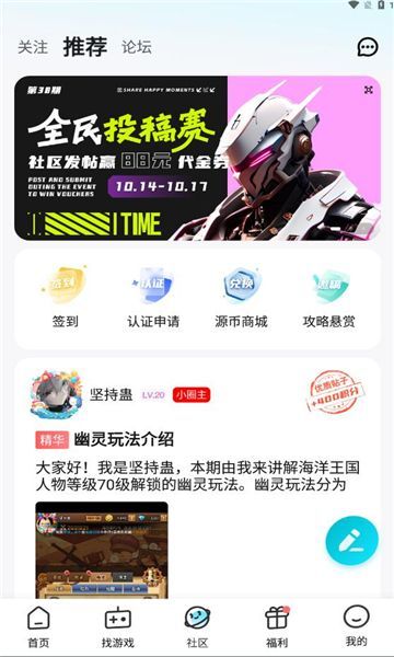 一元折扣器