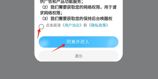 月经记