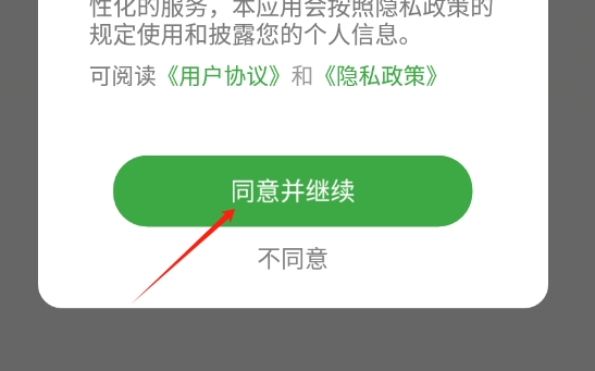 作业批改全能王