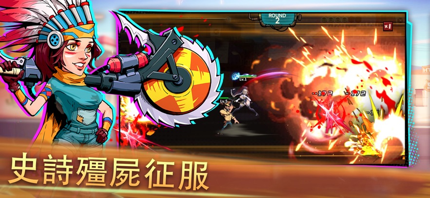 Zombie ATK
