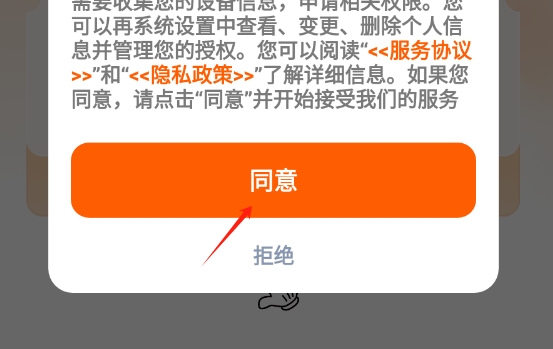 蟹蟹卖号