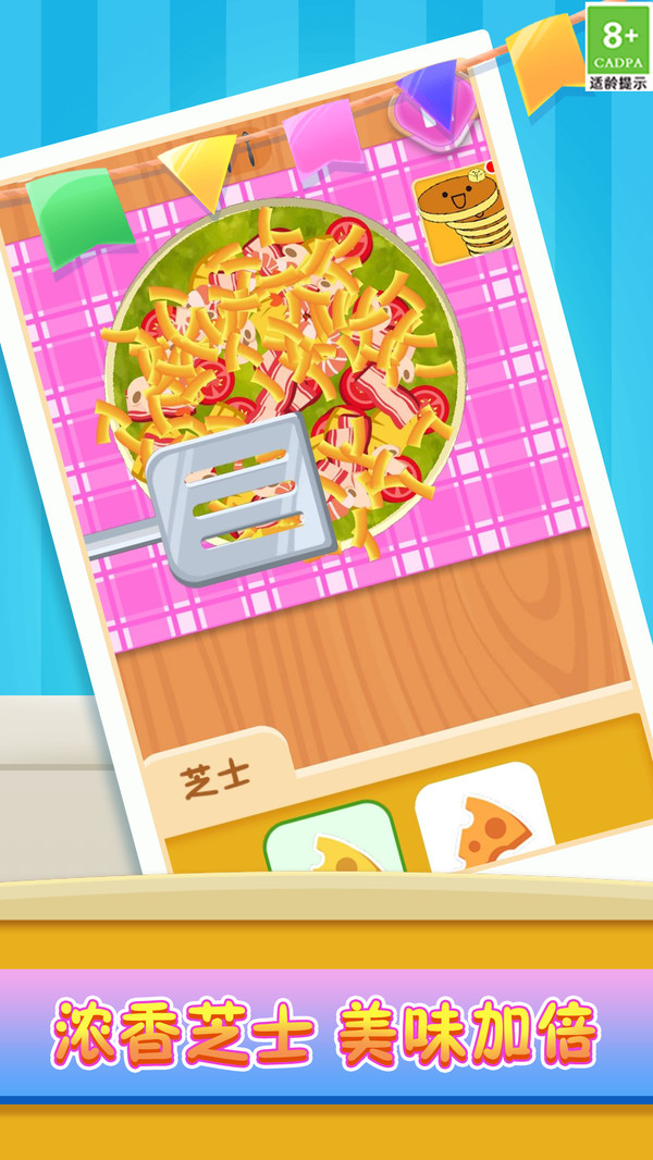 模拟店铺经营