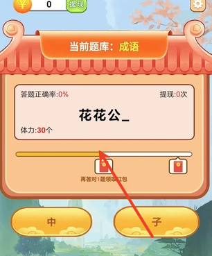 凤闪闪