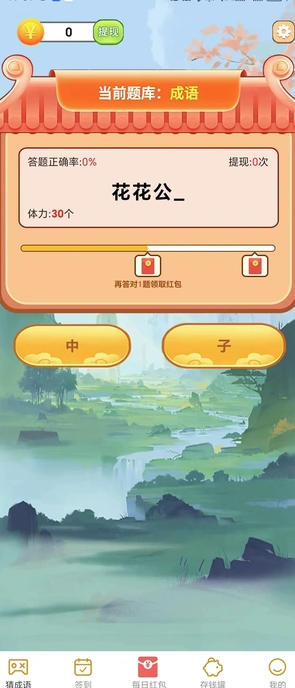 凤闪闪
