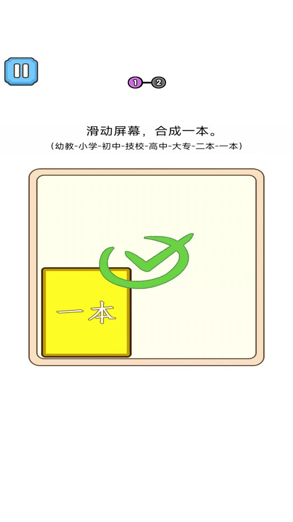 合成985高校