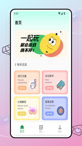 有梦娱乐