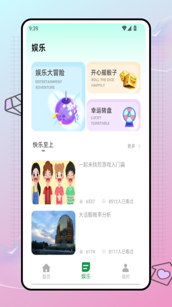 有梦娱乐