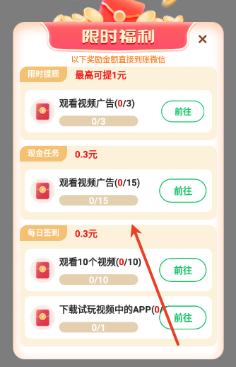 多看多得