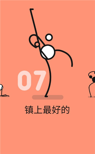 乒乓之王