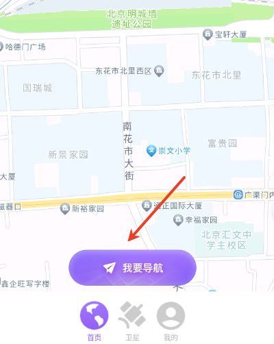 新知卫星实时地图