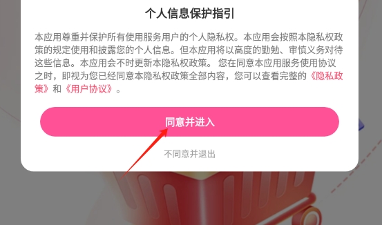 省钱快巴