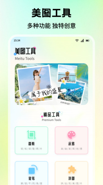 tubepod播放器